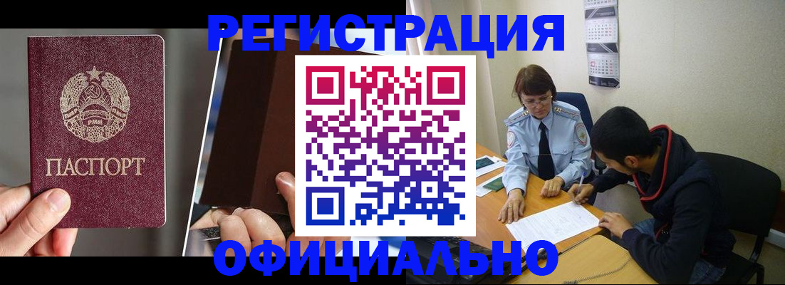 пропишу в квартире в Магадане
